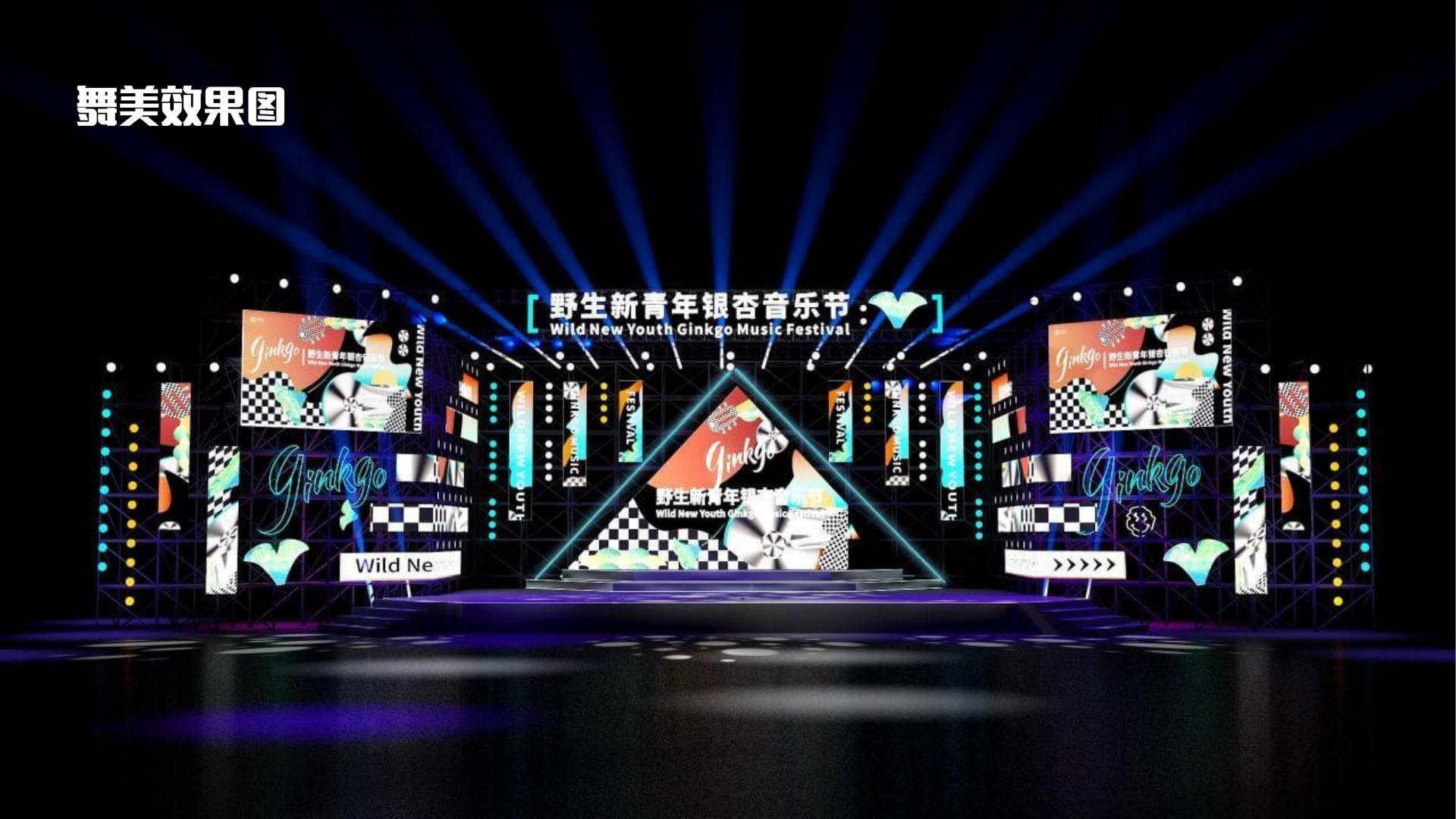 未来华星影视发布年度重点项目进展通报